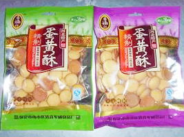 匠心傳承，清真典范 探訪保定清真軍威食品廠與雨軒齋的百年味覺記憶