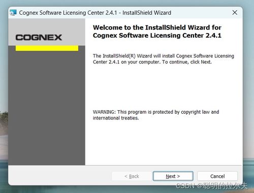 機(jī)器視覺入門與實踐 Vision Pro環(huán)境部署與基礎(chǔ)軟件服務(wù)指南