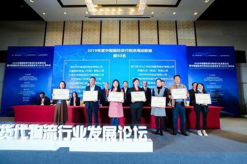 天業(yè)集團榮登中國貨代物流百強企業(yè)榜第39名 信息咨詢服務的戰(zhàn)略價值凸顯